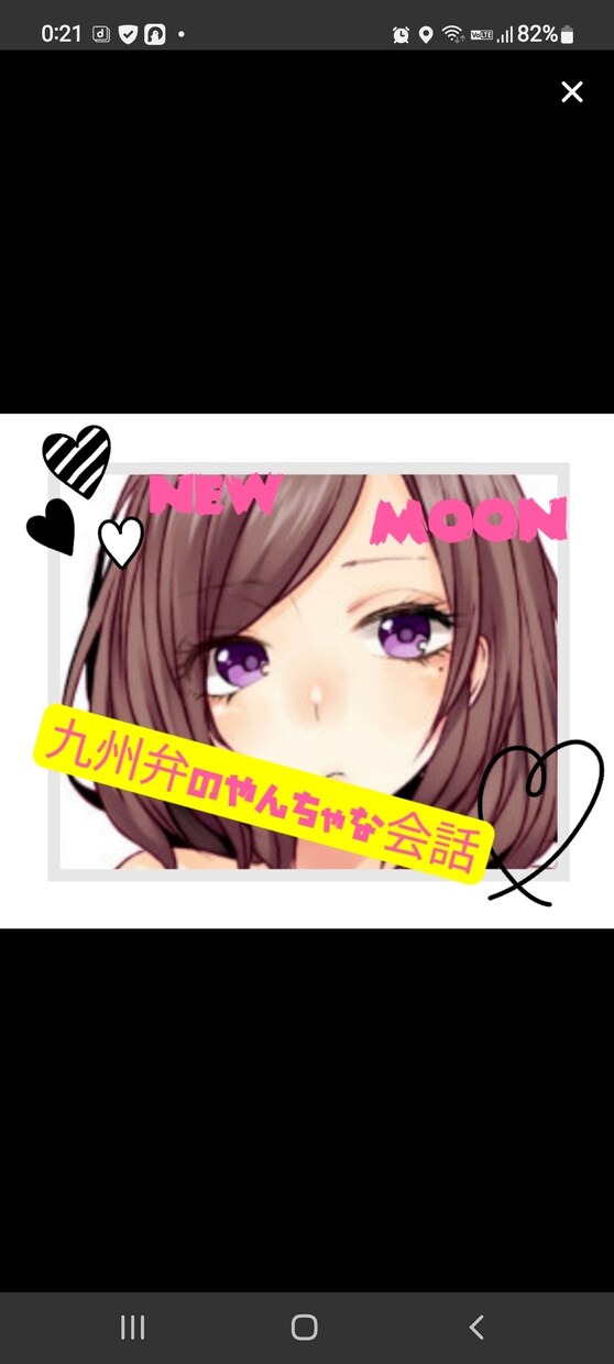 女子限定❣️あなたが今、吐き出したい気持ち聞きます 友達にも話せない…その気持ち、ドン引き無しで全て受け止めます イメージ2