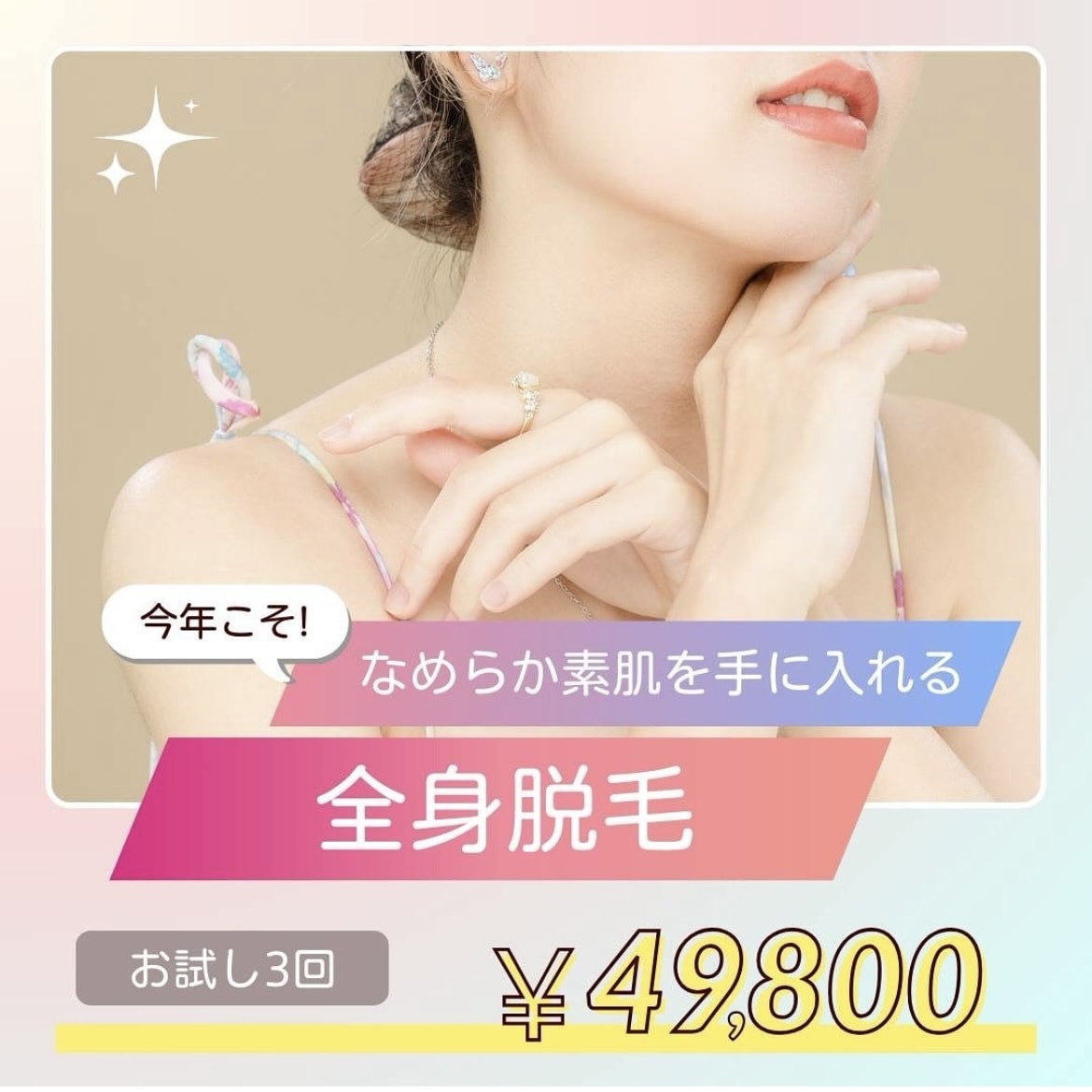 お安い価格でSNSの投稿デザインを作成いたします お洒落なデザインや分かりやすいデザインを意識⭐︎.* イメージ2