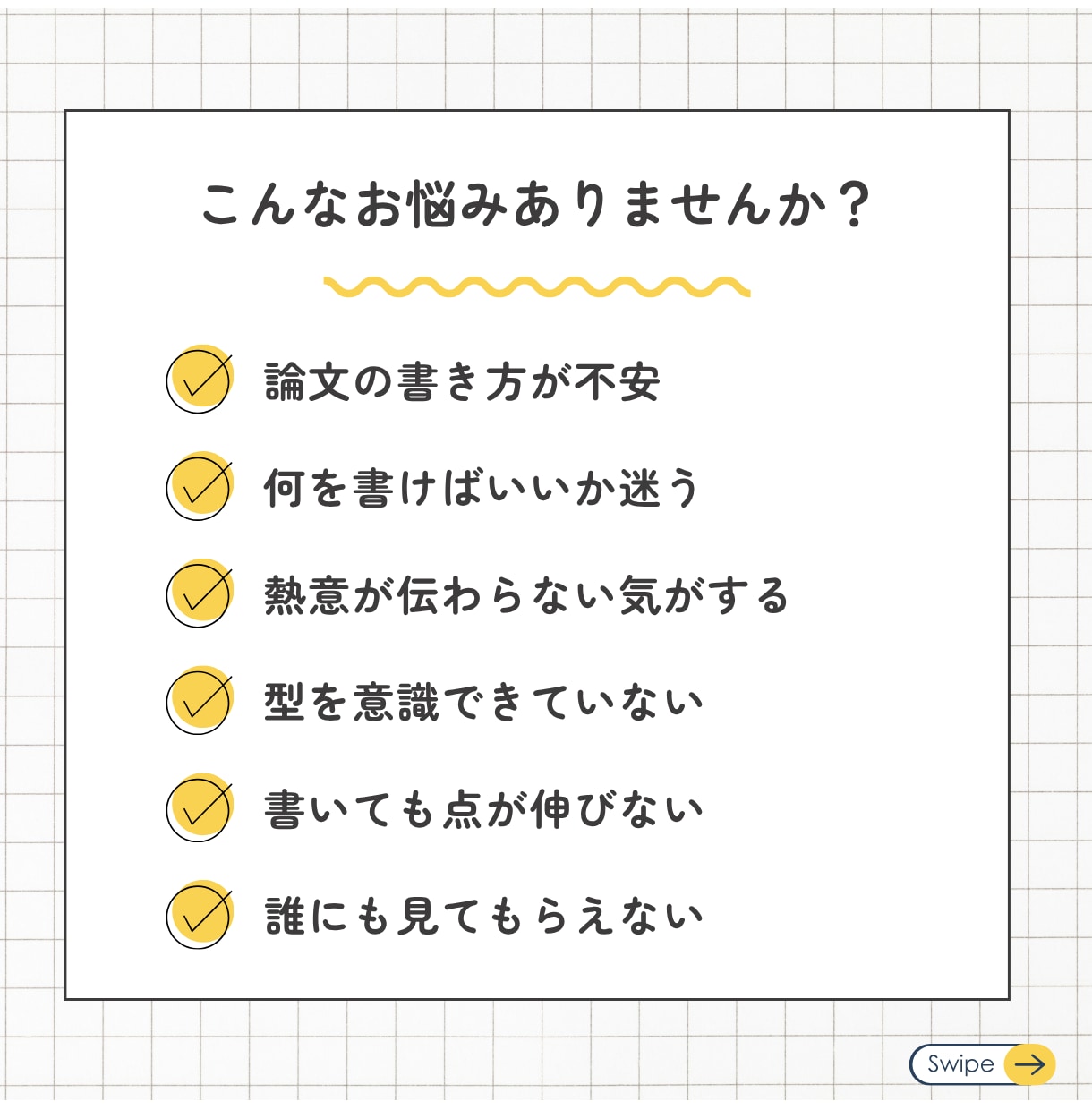 お得なセット割有◆教員採用試験◆小論文の添削します 【国語教師＋教育委員会】高得点が狙える小論文の書き方を指導 イメージ2