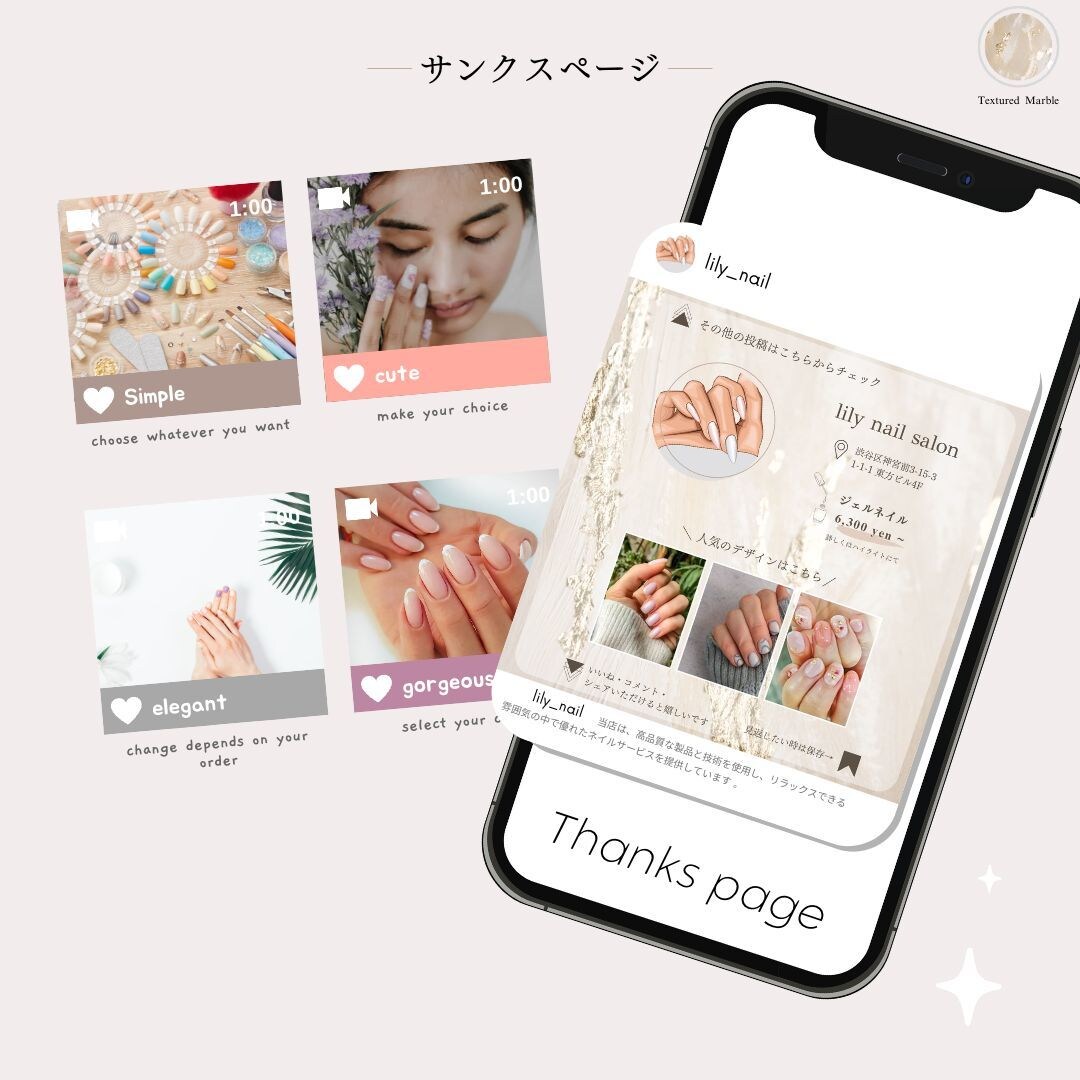 海外風Instagram画像制作します 広告・サンクスページのアニメーションも可能です イメージ5