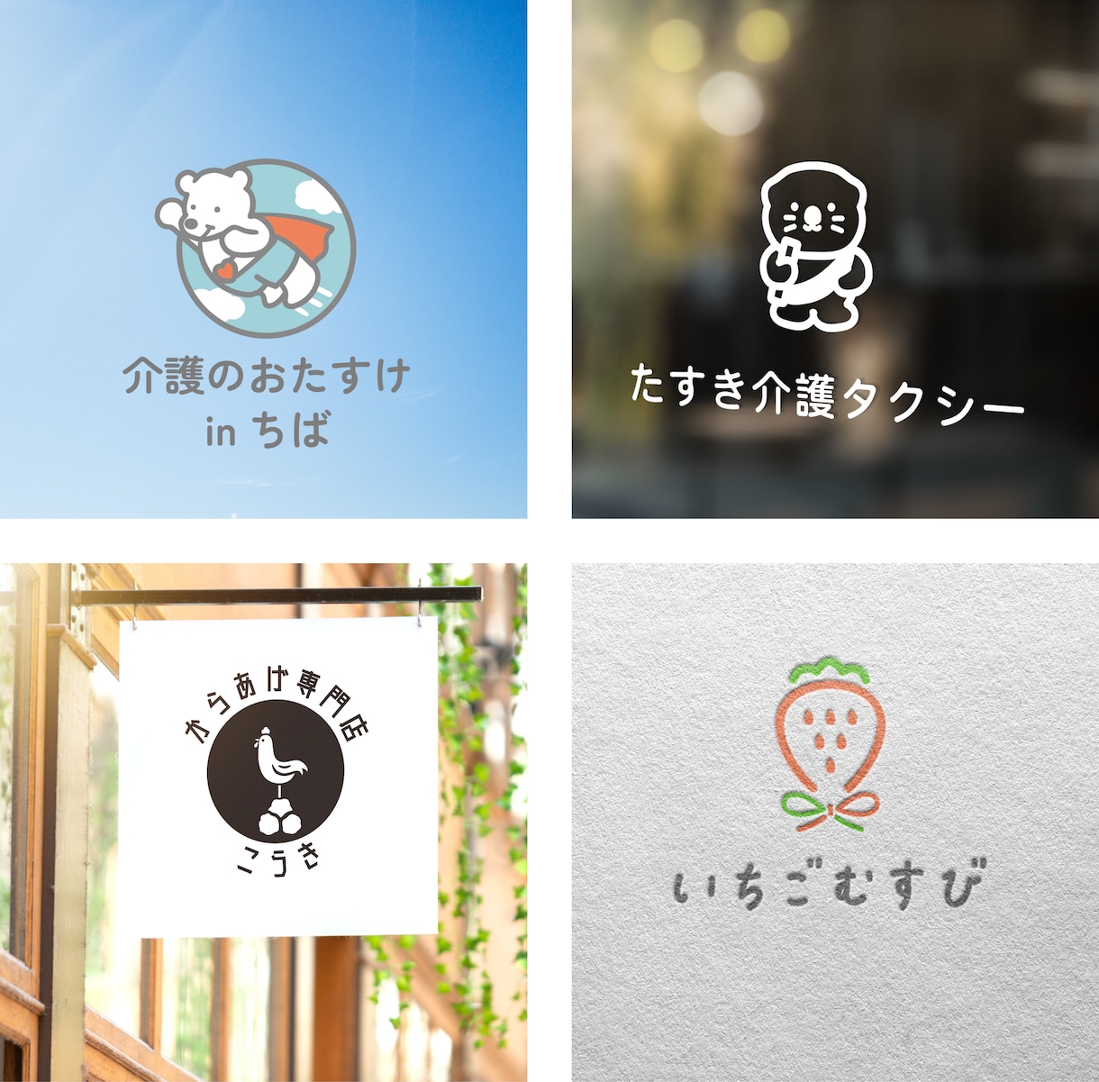 シンプルでやさしい、かわいい印象のロゴ作成します 修正無制限〇illustratorデータ込〇1から丁寧に作成 イメージ8