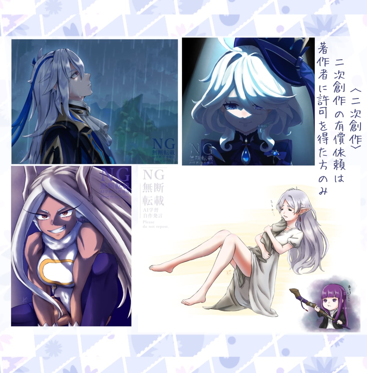 修正無制限！ご希望にあったイラスト制作いたします イメージがぼんやりでもOK！あなただけのイラストを！ イメージ10
