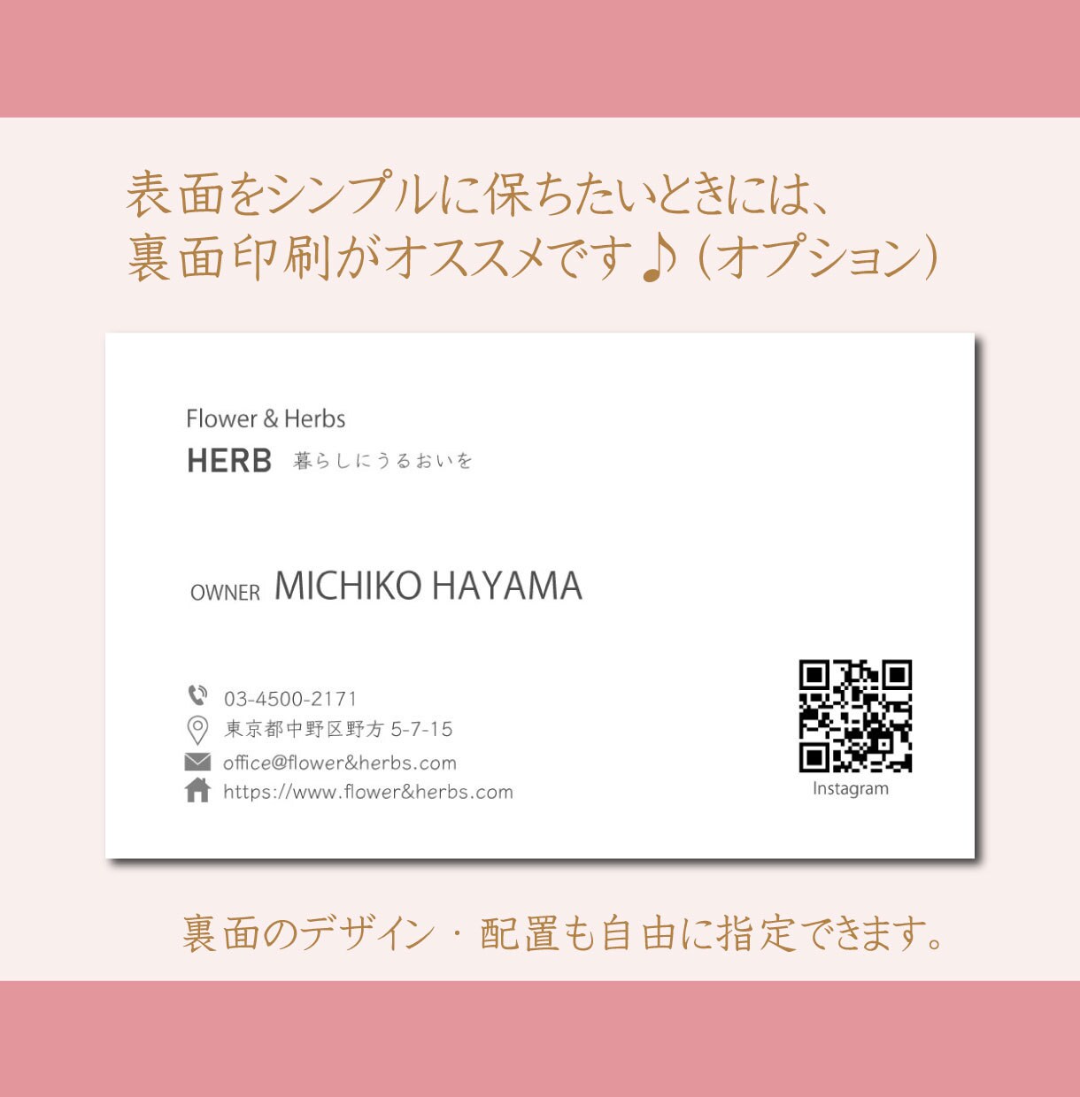 短納期対応！母の日の業務用メッセージカード作ります セミオーダーで3日納期！印刷も短納期で手配します。 イメージ6
