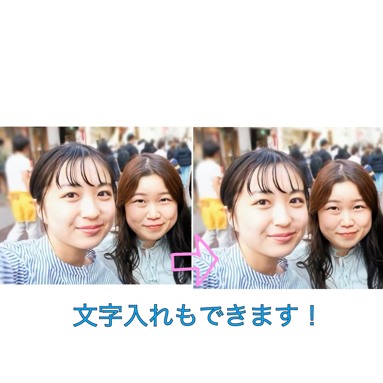 好みのお顔に加工します 安くて早い！イメージに合わせた顔写真加工！ イメージ2