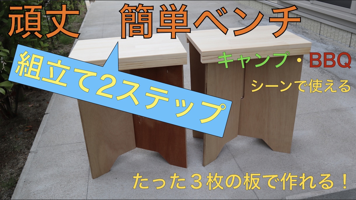 DIYのアイデア相談や設計、製作など賜ります 建築学科卒、住宅メーカー勤務の経験から空間利用アイデアをっ！ イメージ4