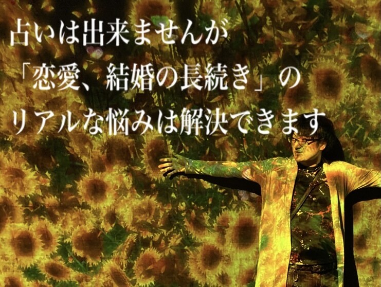 腑に落ちるまで、恋愛や結婚の悩みを解決します 恋愛、結婚のプロが今まで見つからなかった答えをご用意します イメージ1