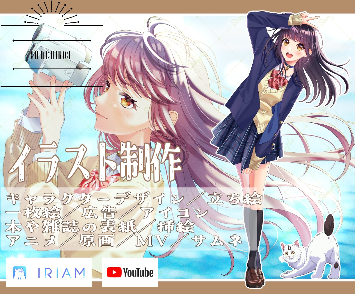 イラスト制作します ❀本の表紙やキャラデザ・SDキャラ・イラスト・アイコンなど イメージ1