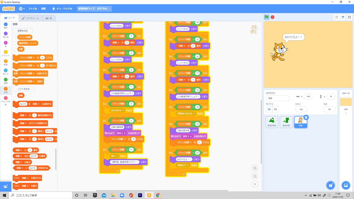6歳からプログラミングレッスンできます 1to1のプログラミングレッスンでお子様の才能を伸ばします。 イメージ4