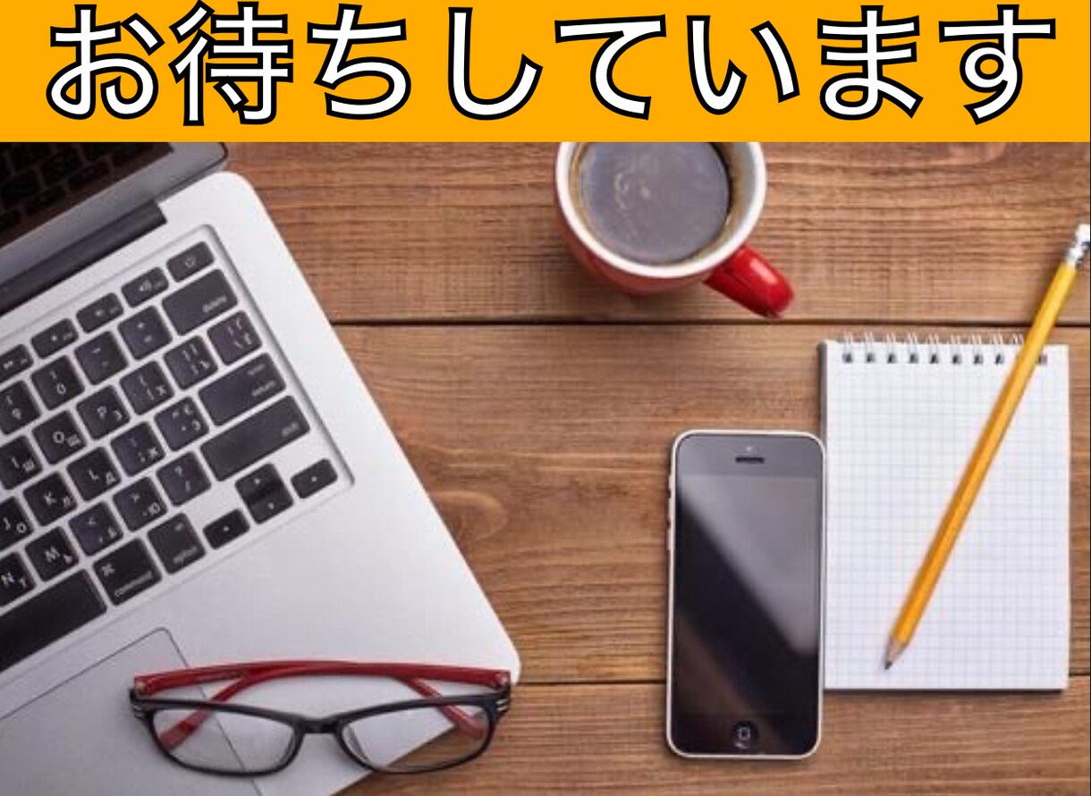 なんでも悩み相談！電話で話し相手になります 教員経験有りのマイトがあなたのお話し相手になります イメージ10
