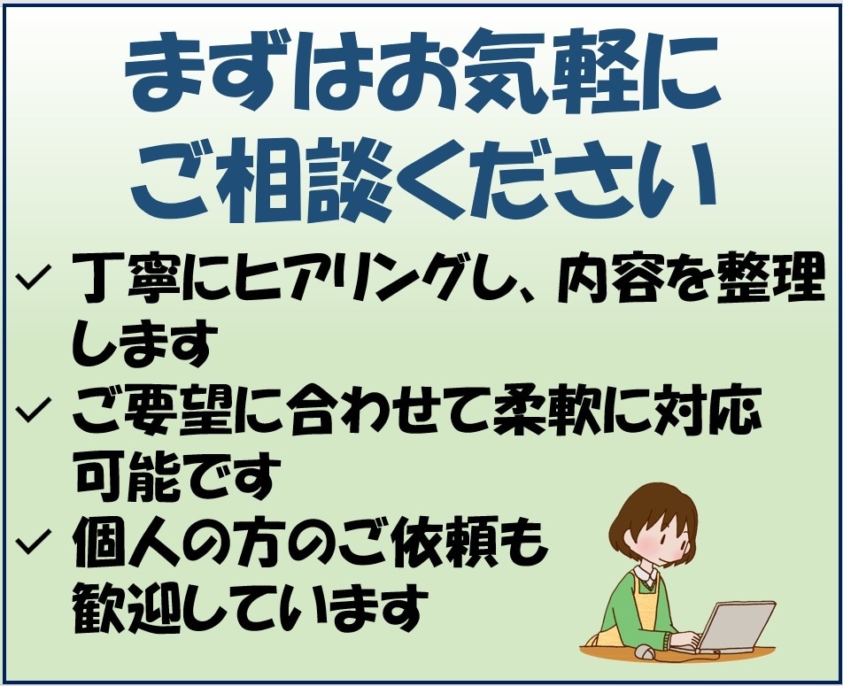 紙資料・PDFを使えるデータに整えます Excel・Access・AIで活用できる形式へ変換 イメージ7