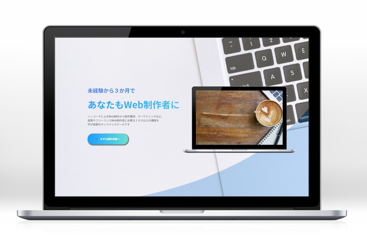 シンプルで見やすい1ページのみのHP制作します 予算をかけたくない方、新しく事業を始める方ぜびお任せ下さい イメージ3
