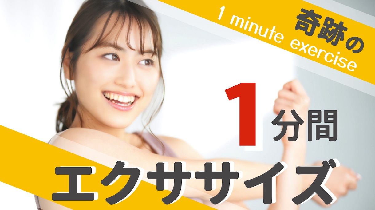 WEB上で使うアイコン、サムネイルなどを作成します Youtubeサムネやブログバナー、その他WEB用素材など イメージ2