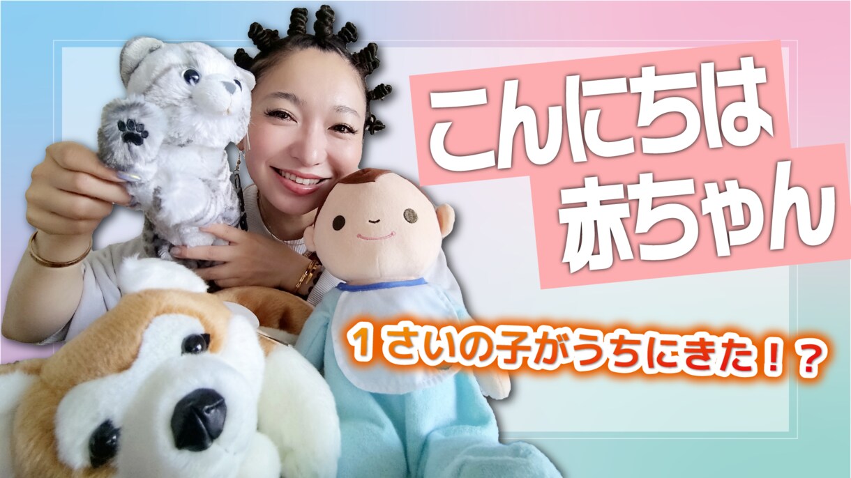 YouTubeのサムネイル制作します サムネイル修正無制限にて承ります！！ イメージ8
