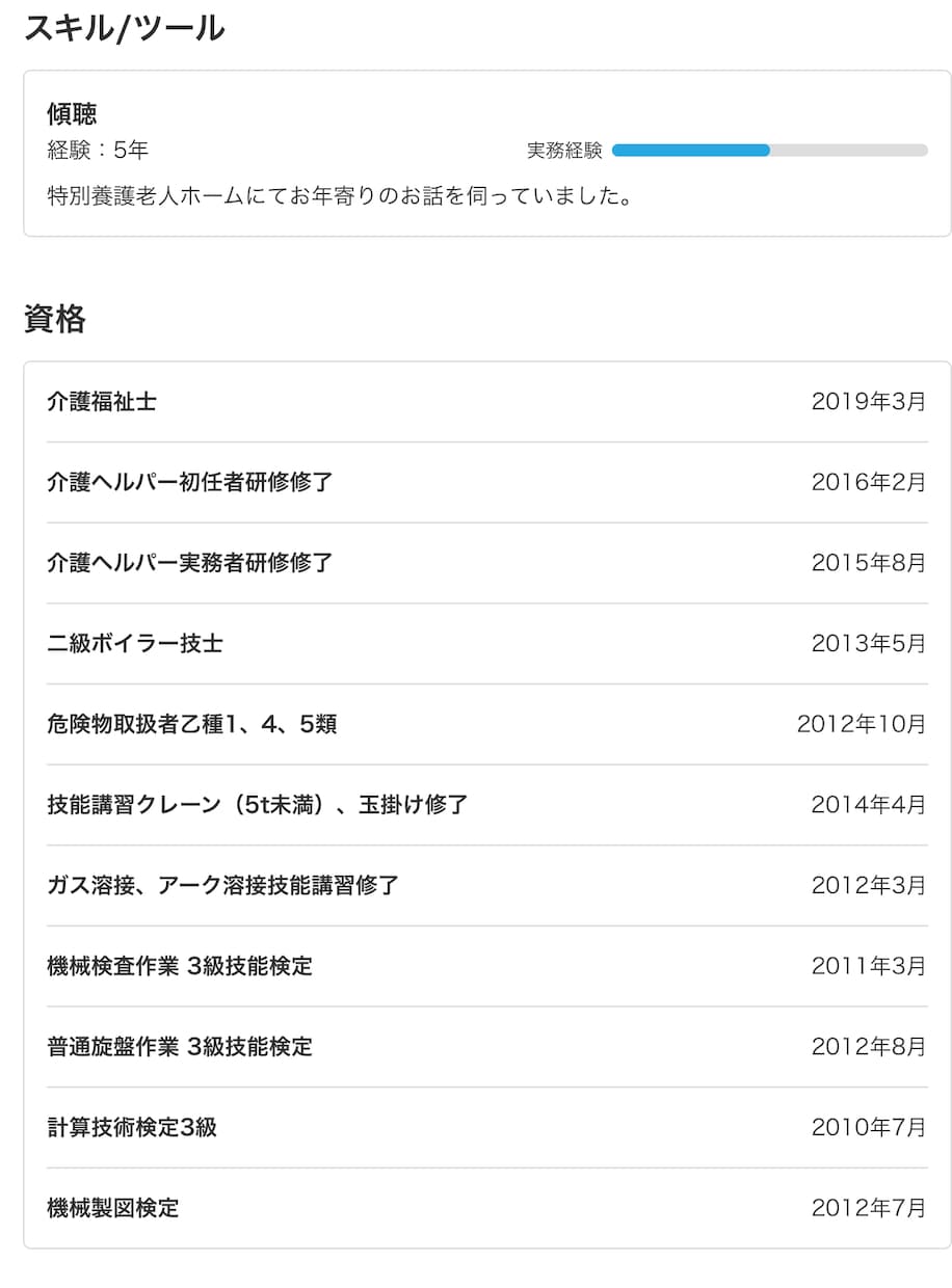 愚痴聴きます 楽しいお話、つまらないお話、イライラをぶつけたいなど イメージ2