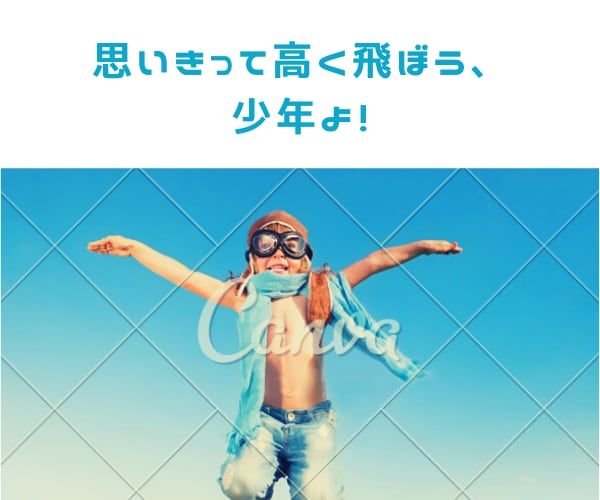 賢い子に育てるために親ができることをご提案します 良い環境で育った子は 大人になってから育ちの良さとして現れる イメージ8