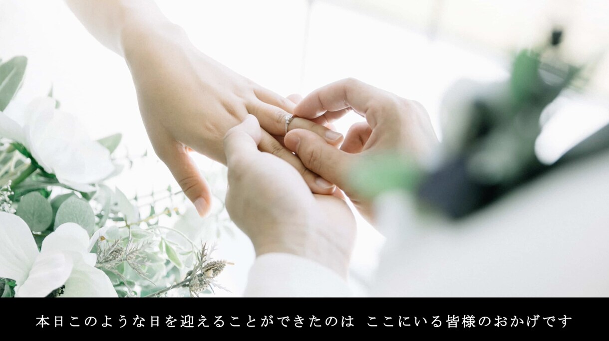 お洒落な結婚式オープニングムービー制作します グリッドデザインが印象的な爽やかなオープニングムービー イメージ9