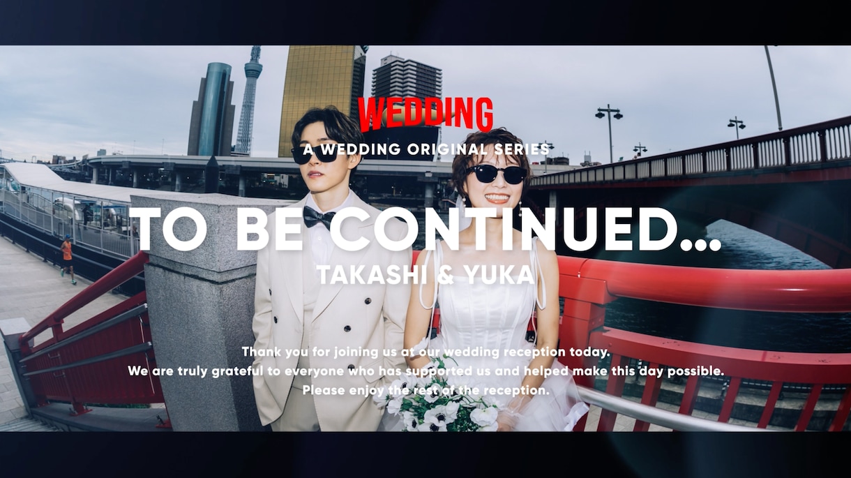 NETFLIX風 結婚式ムービーを作成します 誰もが知るネトフリのパロディムービーで式場を盛り上げよう！ イメージ10