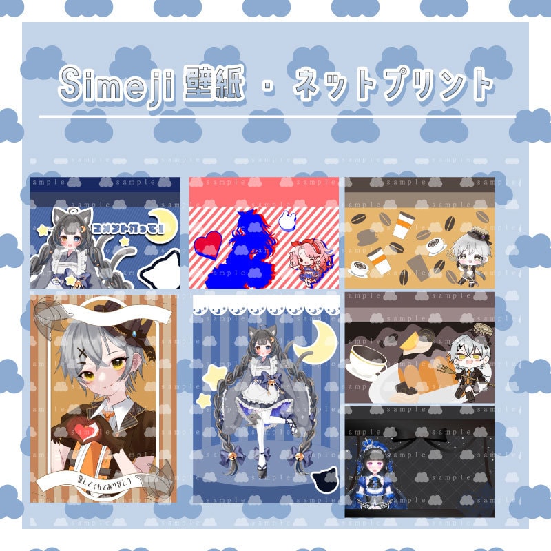 Vtuber･Vライバーデビューセット制作します デビューまでに必要なもの一気に揃えませんか? イメージ4