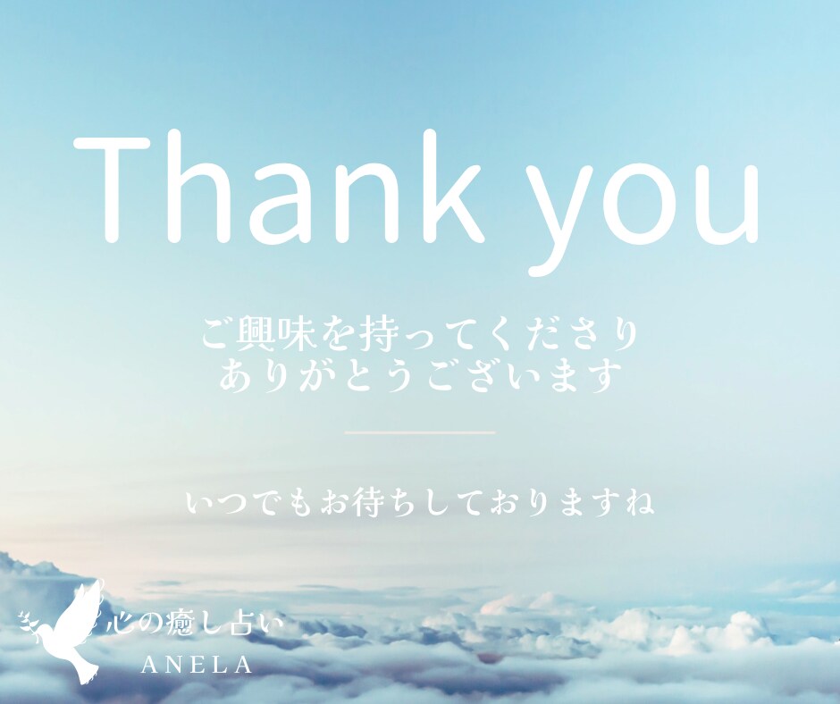 1年間の運勢✨タロットで未来の流れ読み解きます 〖限定5名〗12ヶ月分のメッセージ┆1年の流れ鑑定︙2026 イメージ8