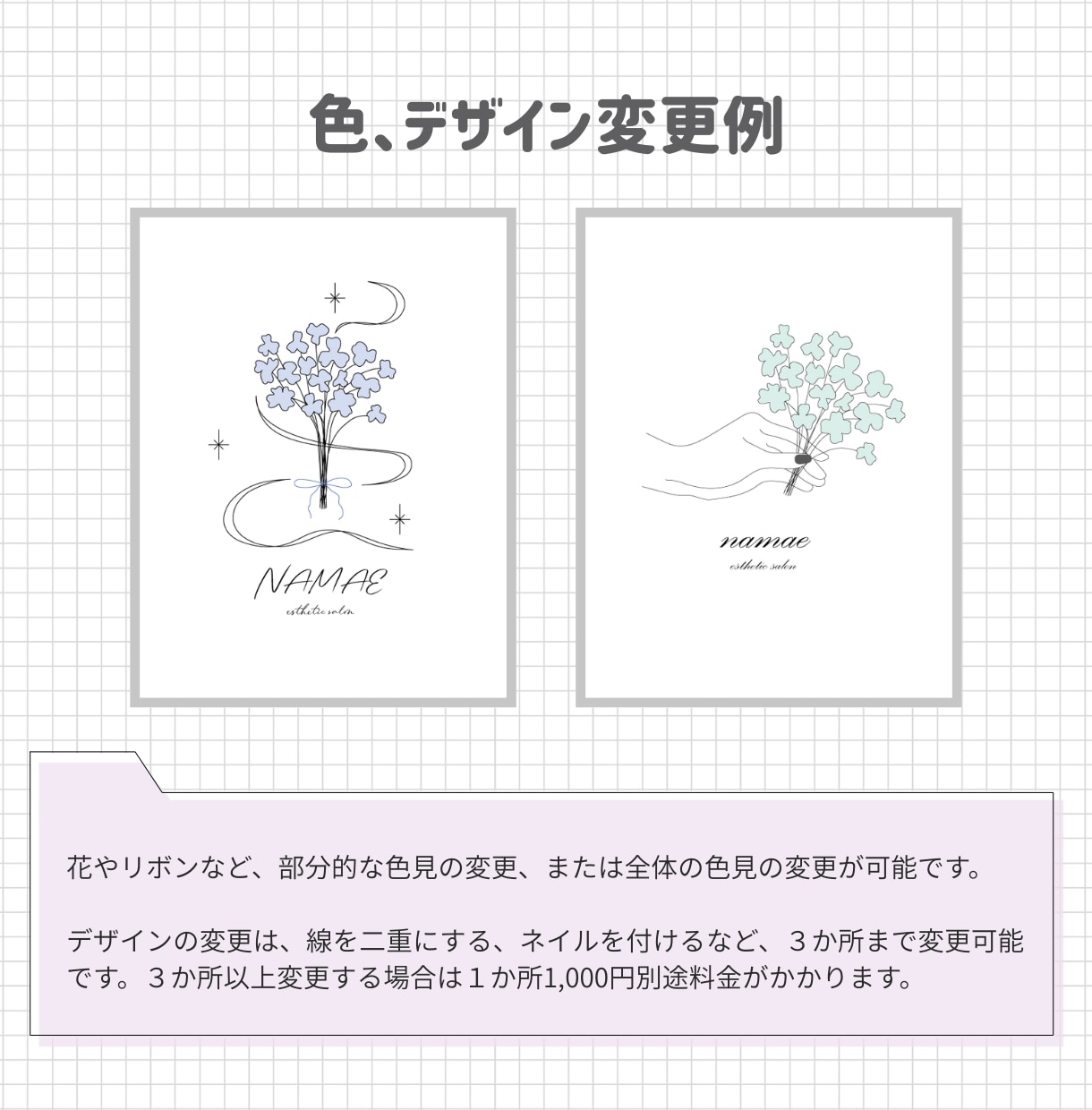 作成済みロゴ販売いたします すぐにロゴを使用したい方へ！大人かわいいロゴはいかがですか？ イメージ6