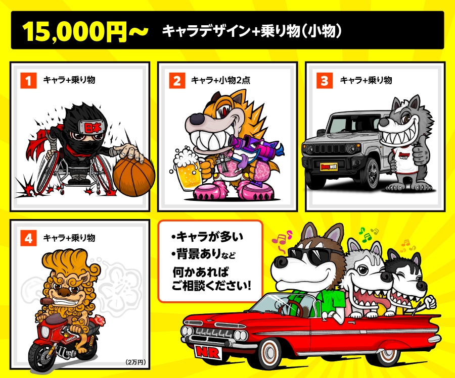 他のキャラと被らずAIに負けないキャラを作ります キャラ＆複数ポーズがお得! HPやチラシなどにどうぞ!! イメージ4