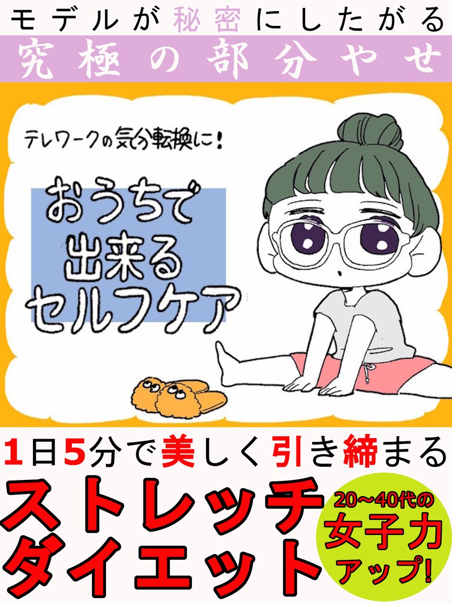 読まれる！売れる！電子書籍の表紙を作成します 思わずお客様の目にとまる、手に取りたくなる表紙を格安作成！！ イメージ5