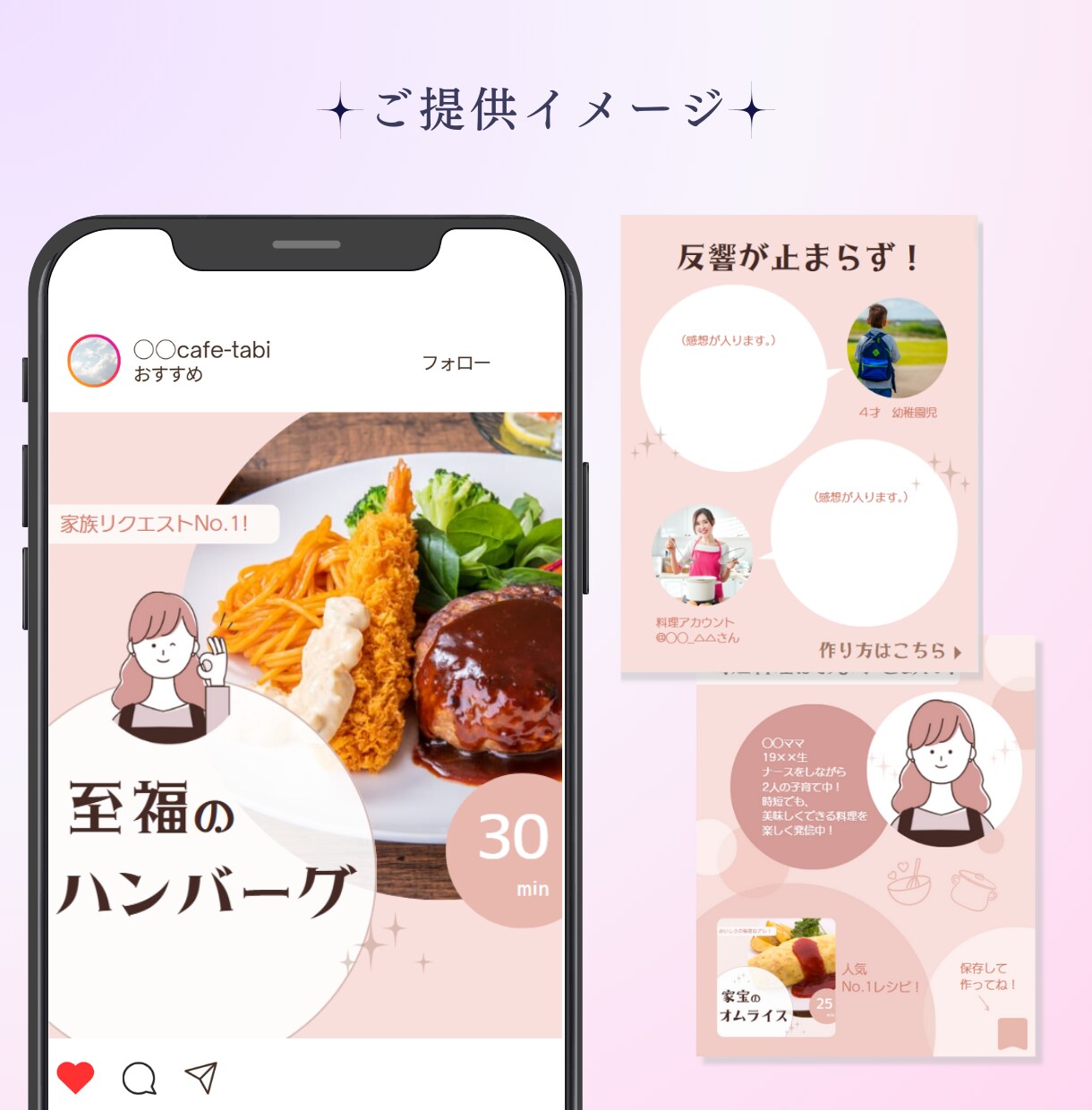 インスタグラムテンプレートをお作りいたします 世界観作りにお悩みの方に寄り添い、目を引くデザインを作ります イメージ7