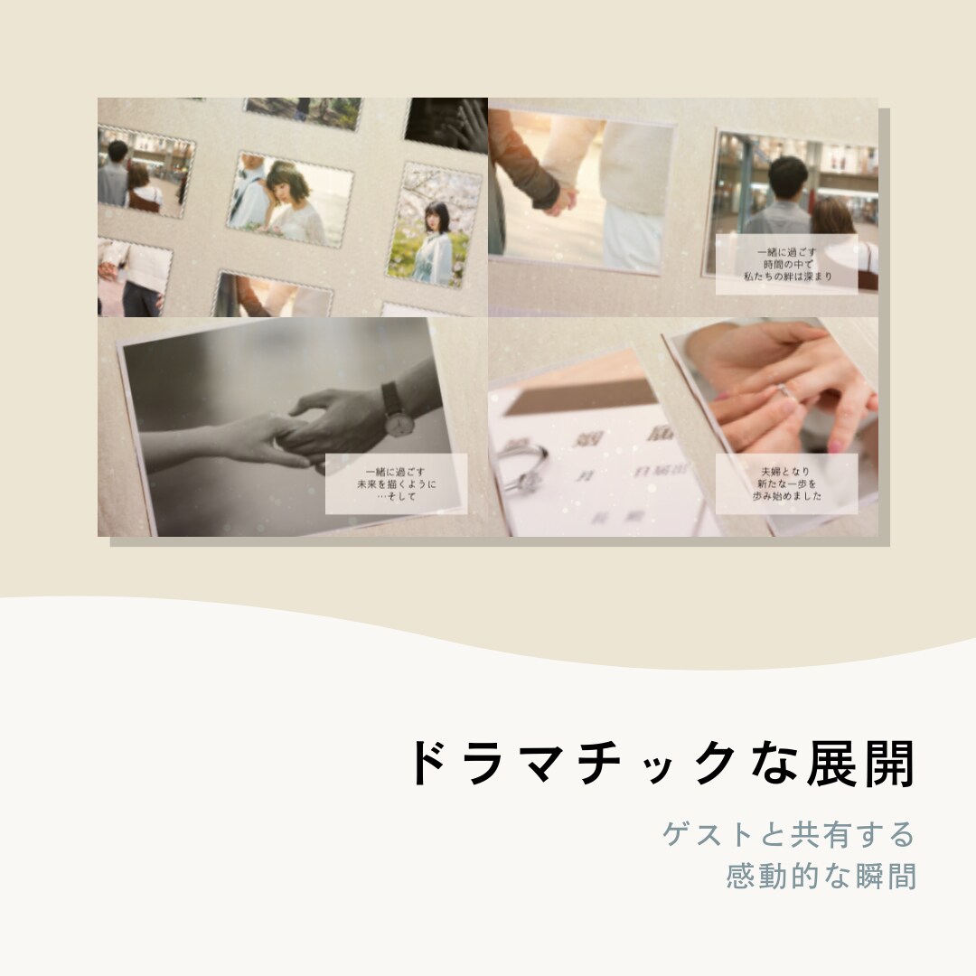 絵本のようなかわいいプロフィールムービー作ります イラストをアレンジして作る、あなただけのストーリー イメージ6