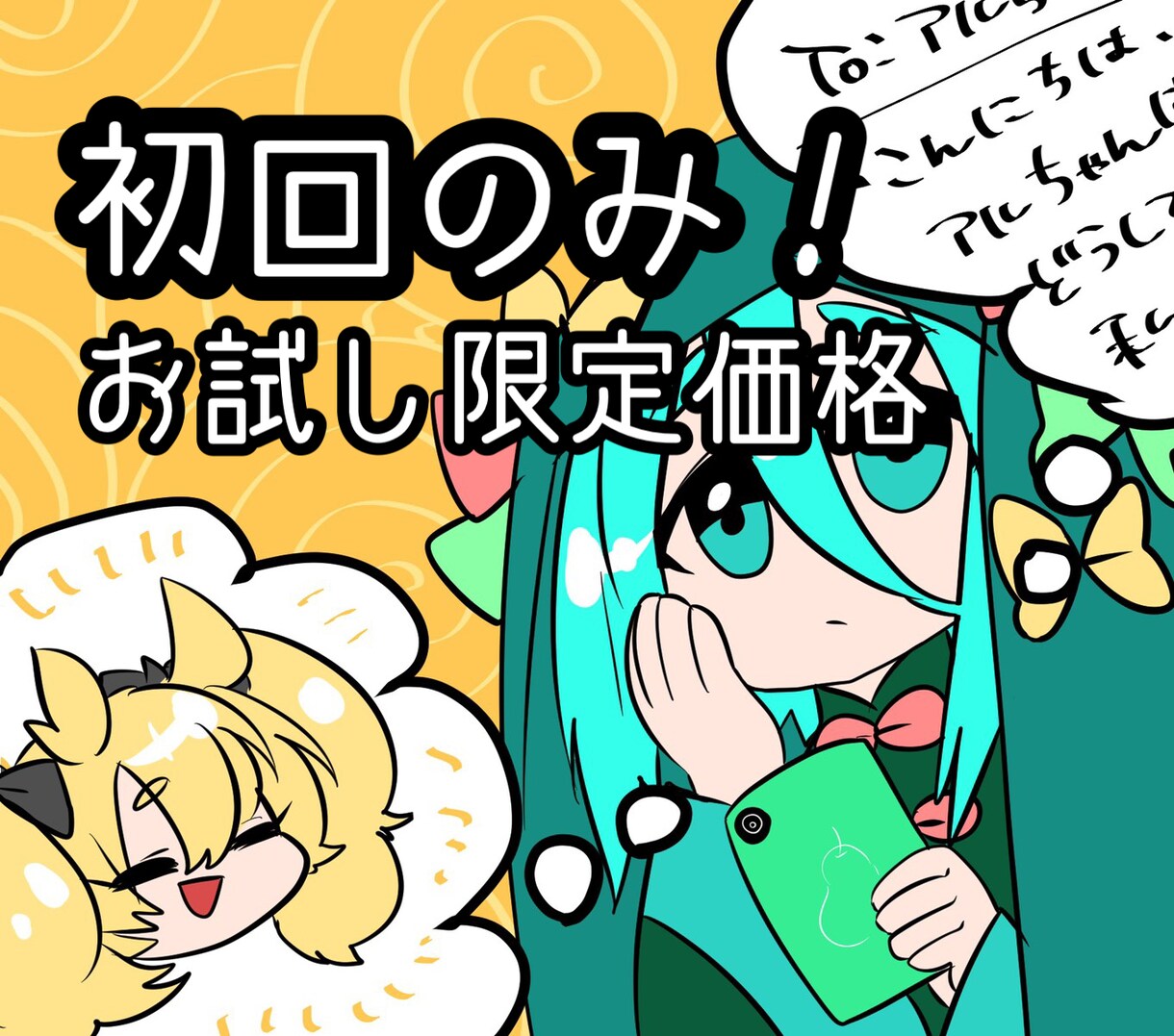 新規の方への限定サービスサクッと占います 1000円のお試し鑑定、まずはご縁を結びませんか？ イメージ1