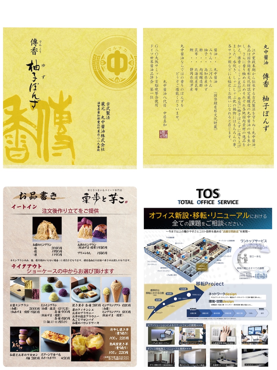 データの修正・変換・入稿データに対応します psd,ai,jpg,png‥何でもご相談ください！ イメージ5