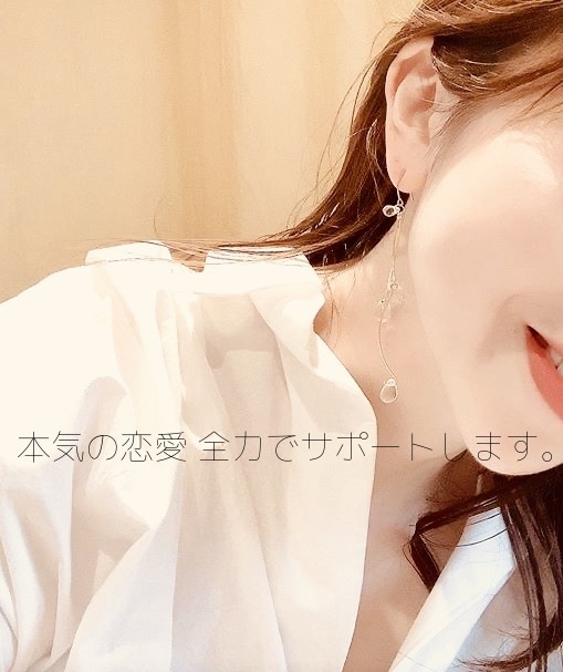 丸投げOK！マッチングアプリプロフィール作成します 性別不問☆ あなたの本気の出逢い・婚活を全力でサポート！ イメージ2