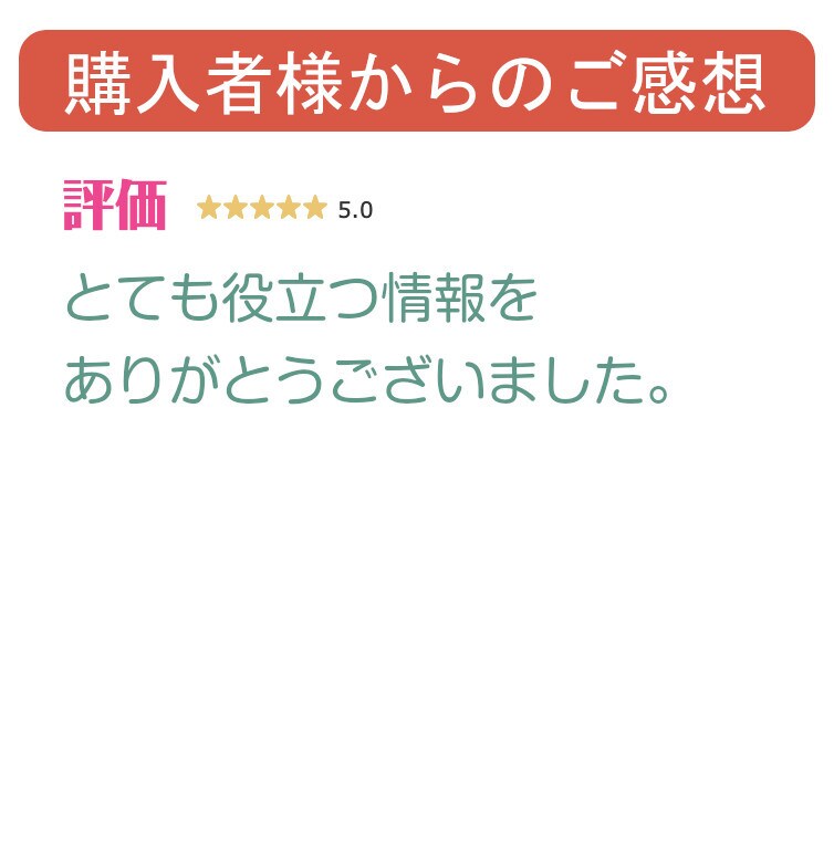 GDTの法則を使った記事タイトルの作り方教えます FacebookやGoogleで記事広告実践者、必見の内容 イメージ2