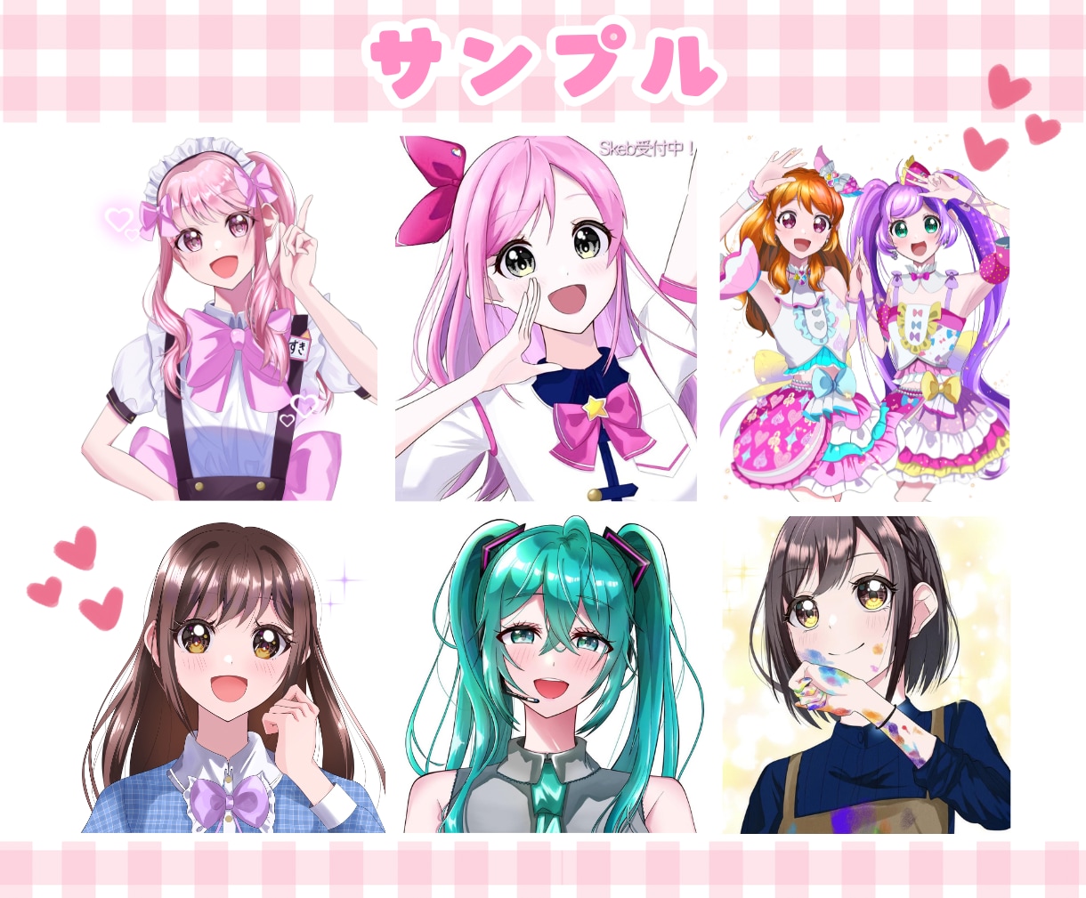商用利用OK✨今だけ限定！1000円から描きます 【最短72時間納品・初心者さん大歓迎！】 イメージ2