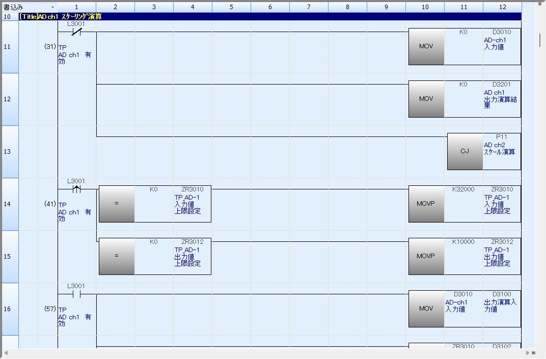 PLCプログラム、選定、設定のサポートいたします PLC(三菱/キーエンス)のプログラム等の相談 イメージ3