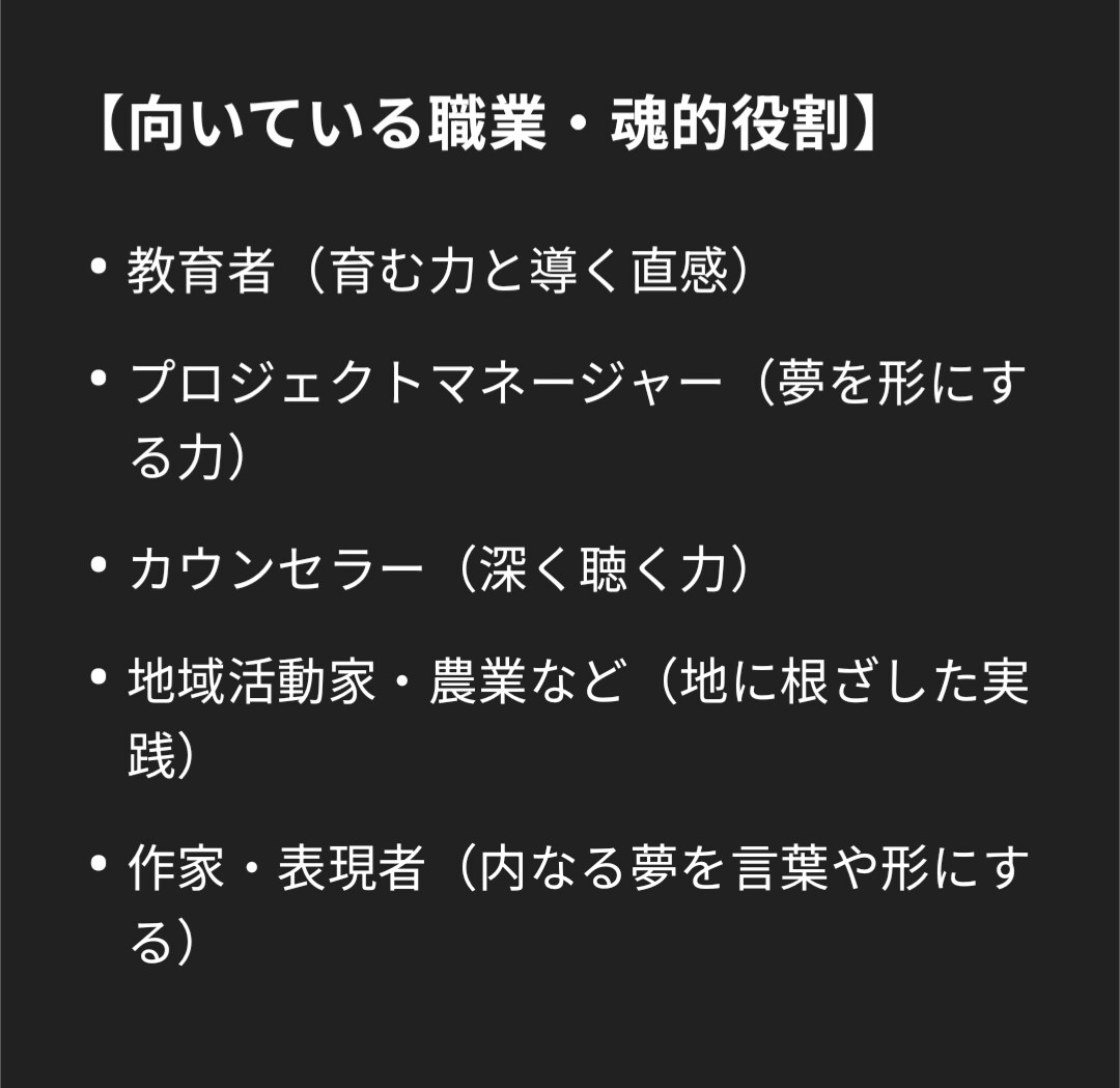 貴方の名前を解名します 氏名は使命。名前から使命をお伝えします。 イメージ6