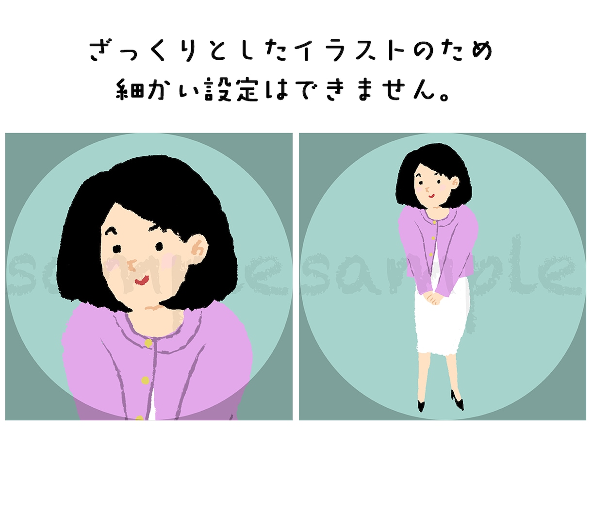 ざっくりした似顔絵えがきます ペット◎あじわいのあるやさしい風合い イメージ6