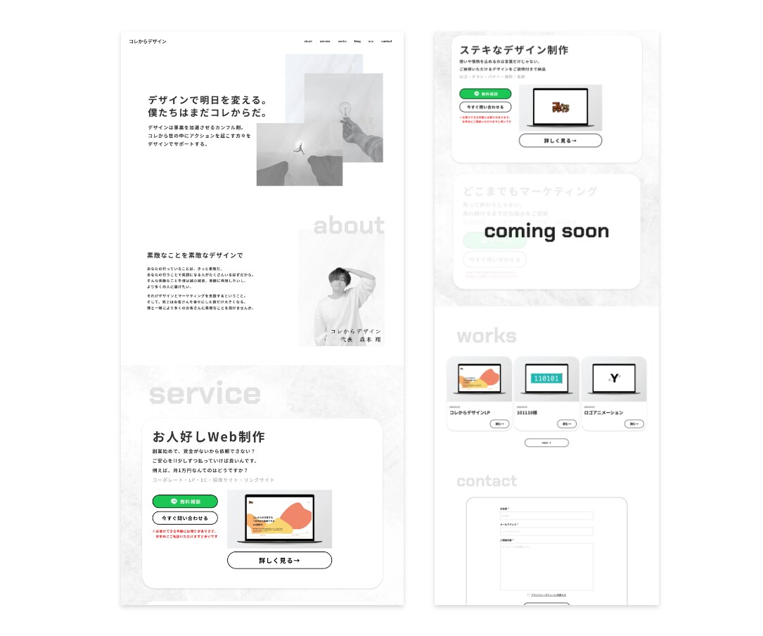ビデオチャットでWeb領域のご相談をお聞きします Webサイト関係でお困りの方、お任せください。 イメージ5