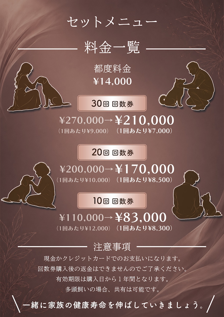 お店の魅力が伝わる、見やすいメニュー表を制作します 見やすく、選びやすく、注文しやすいメニュー表へ。 イメージ7