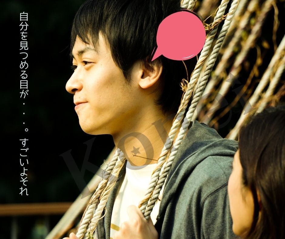 好きな人の一番になる方法★恋愛資料第八弾を渡します “彼の「となりにいてほしい人」になる②” イメージ5