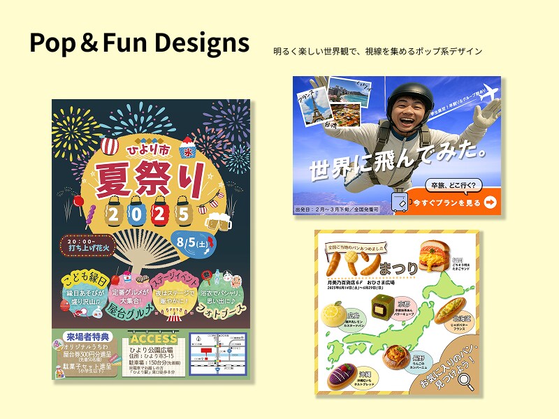 グッと刺さる・パッと伝わる一枚をお届けします ココナラ限定！今だけ価格で高品質バナー制作 イメージ5