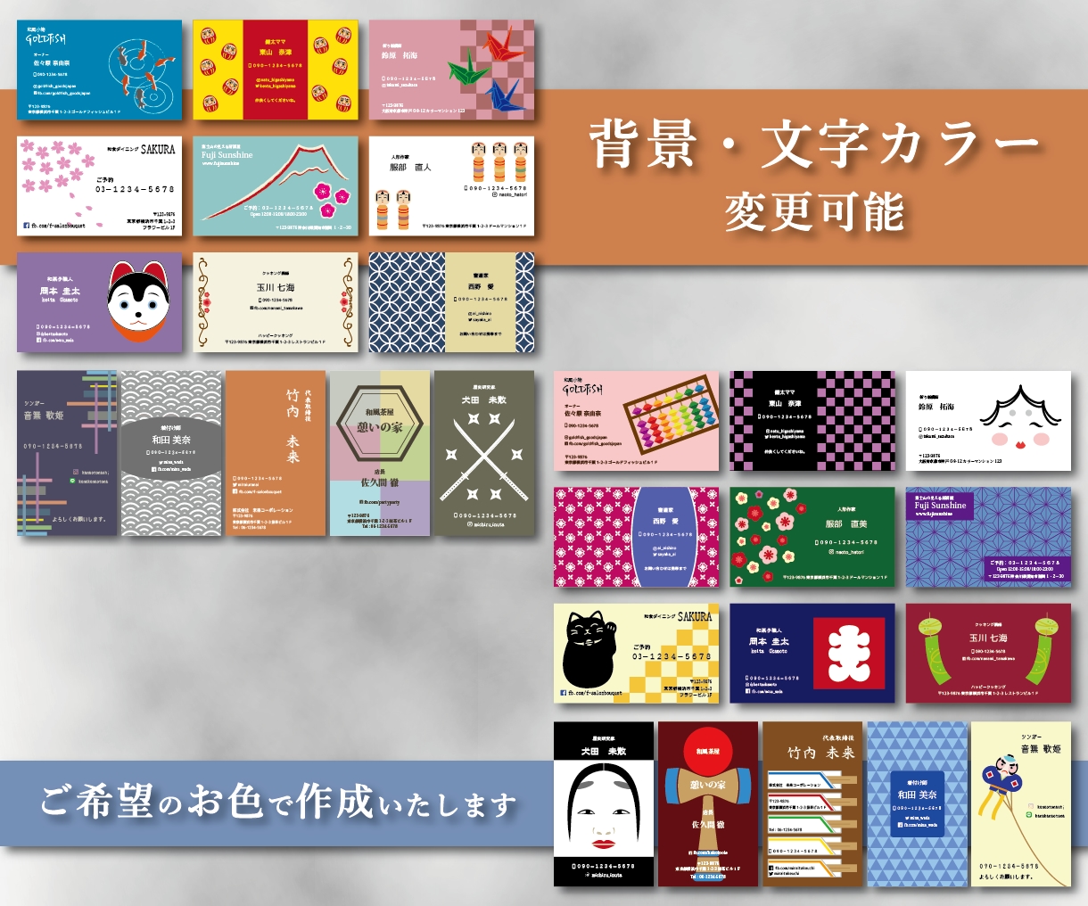外国人にも喜ばれる！粋な和風デザイン名刺販売します 日本ならではの和風デザインは海外向けのご商売や留学生にも イメージ6