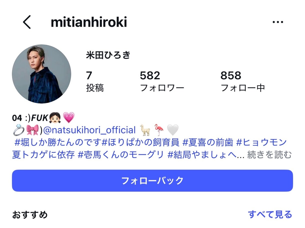 Instagramに鍵垢日本人ゆっくり増加します 1日10人増加の10日間で100人増加｜30日間補償 イメージ3