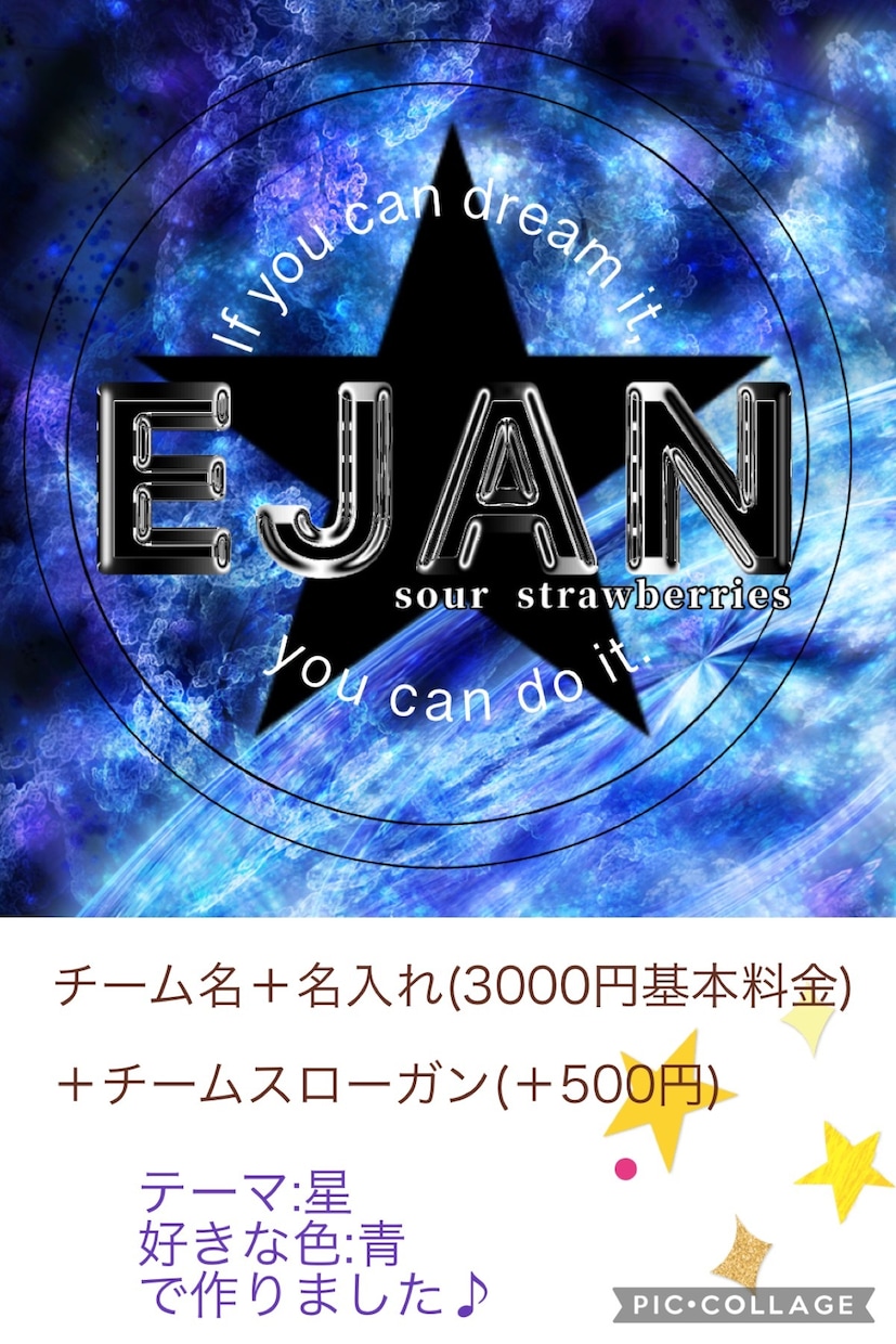 チーム名や名前を使ったアイコン作ります 荒野行動やスポーツなどの正方形チームアイコンにおすすめ イメージ3
