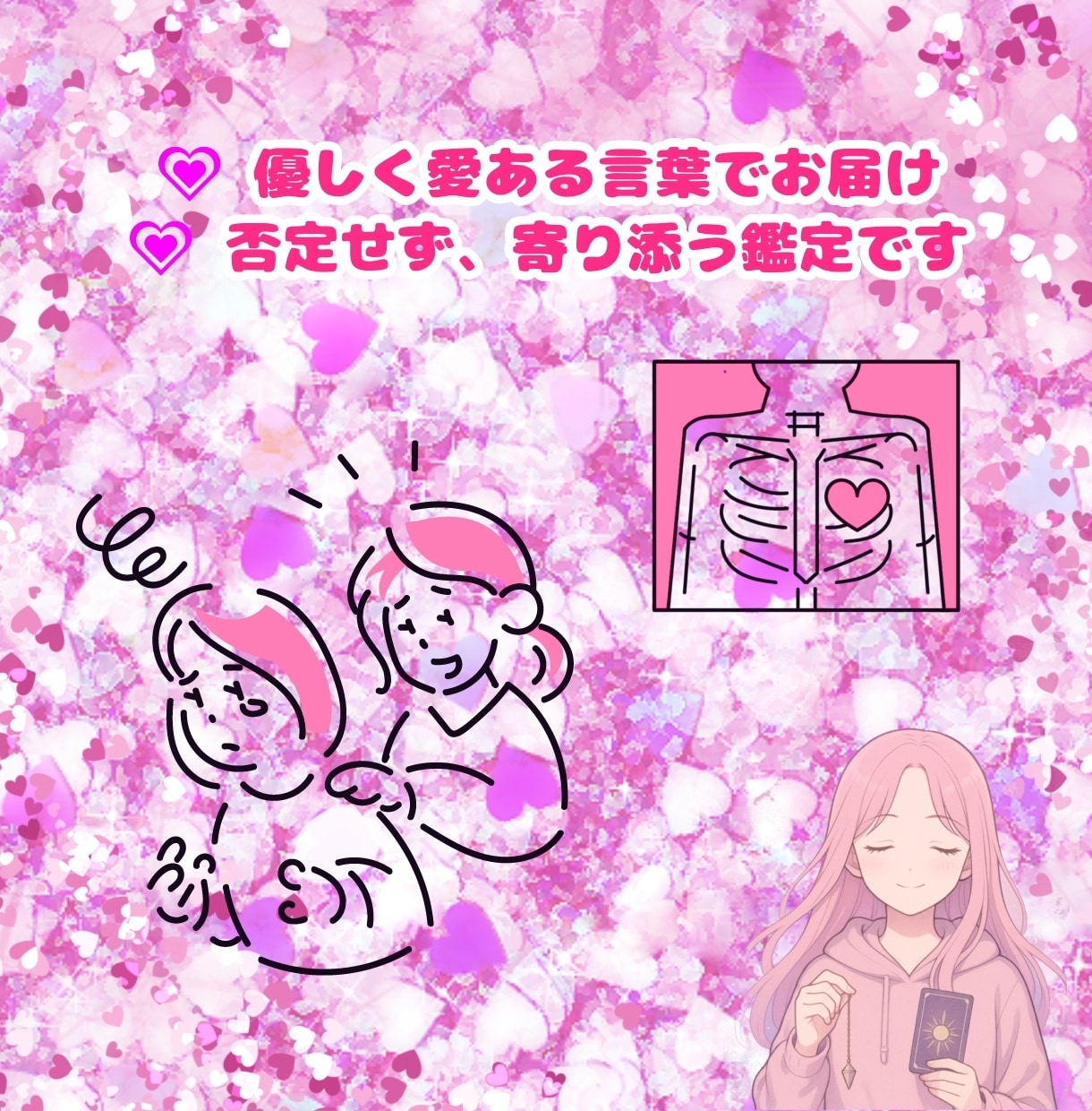 二次元＆不可視恋愛♡質問回答ひとつ占います 500字〜700字。ニックネームOK。アニメ、漫画、ゲーム等 イメージ6