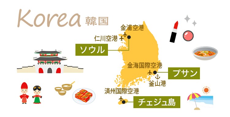 中国韓国旅行 出張時のトラブル等の通訳をします 中国旅行 韓国旅行 現地 主張 困る 助け 緊急事態 悩み イメージ3