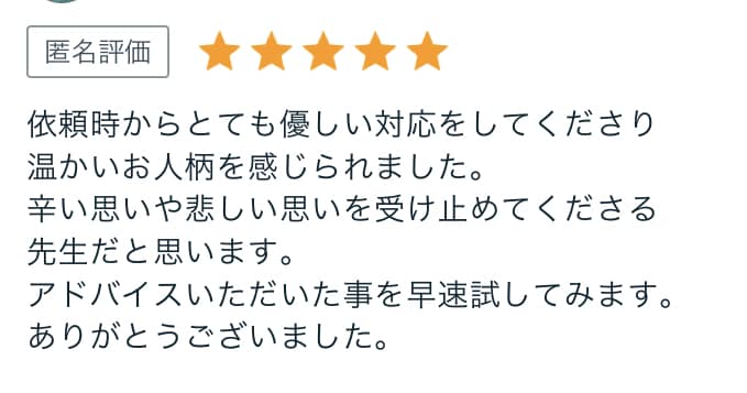 悩みの元となる過去世を癒します 【霊視×ヒーリング】原因不明のモヤモヤ脱出、明るい未来へ✨ イメージ8