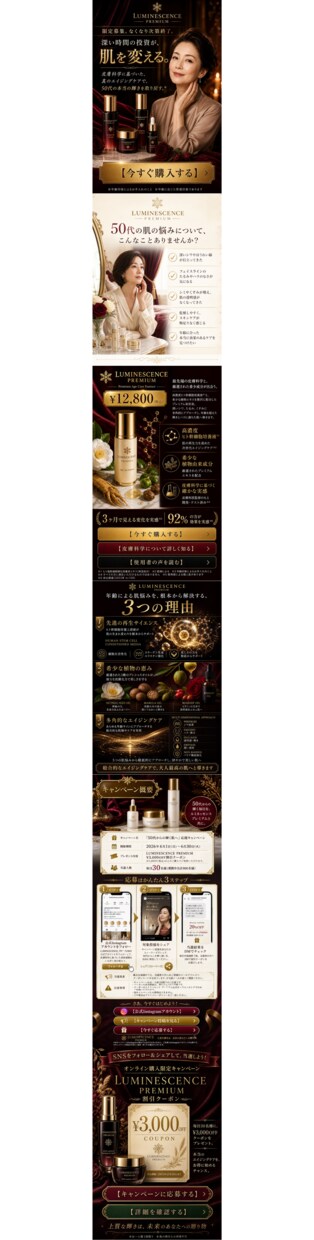 最初の5件まで表示の金額でLP制作をご依頼できます 幅広いジャンルで活躍しているデザイナーが手掛けます！ イメージ4
