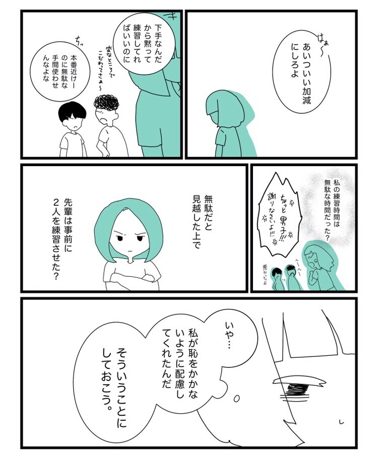 YouTubeなどで使用する広告漫画を作成します 女の子らしいかわいい系、ふわふわ系な絵柄が得意です！ イメージ1