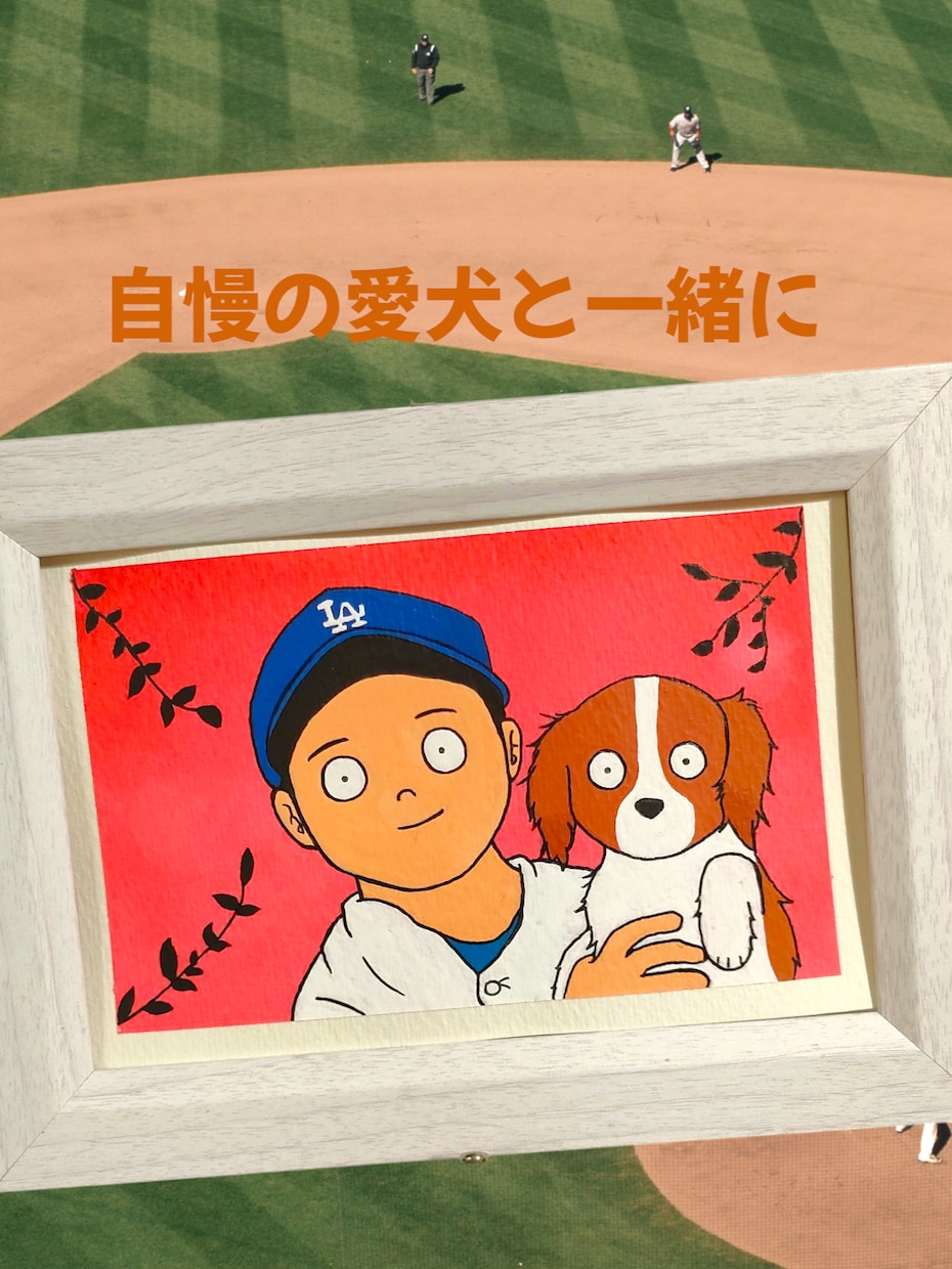 誕生日やご友人への似顔絵ギフト手描きします 絵本のような世界観で人物や動物のイラストを手描きします（大） イメージ2