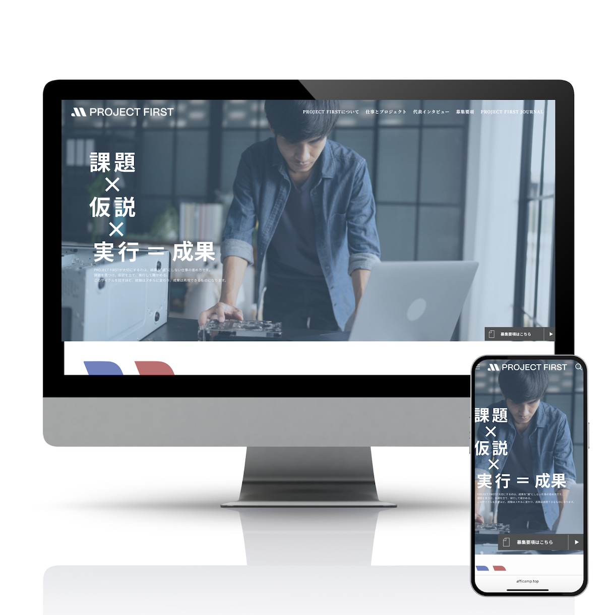どんな業種も可！WordPressでHP制作します 相談から公開まで丸ごとお任せ｜最大10ページまで制作します！ イメージ10